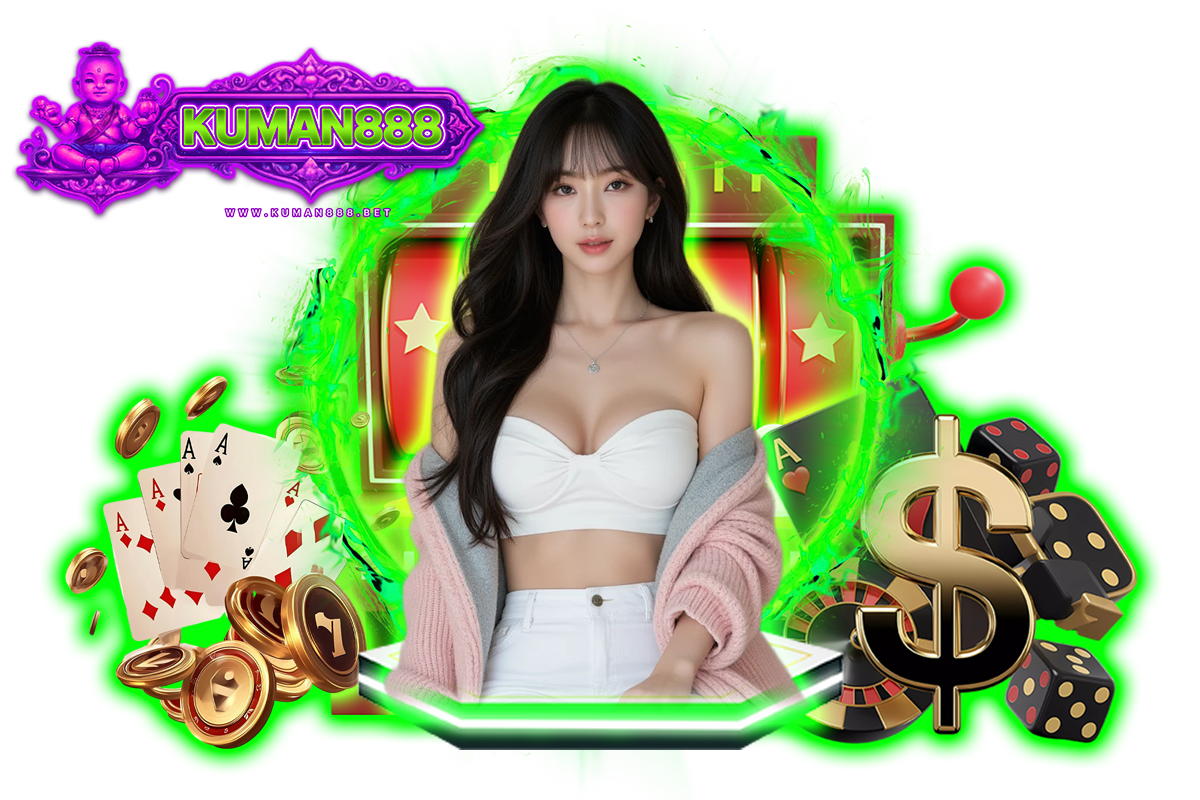 kuman888 เว็บตรง